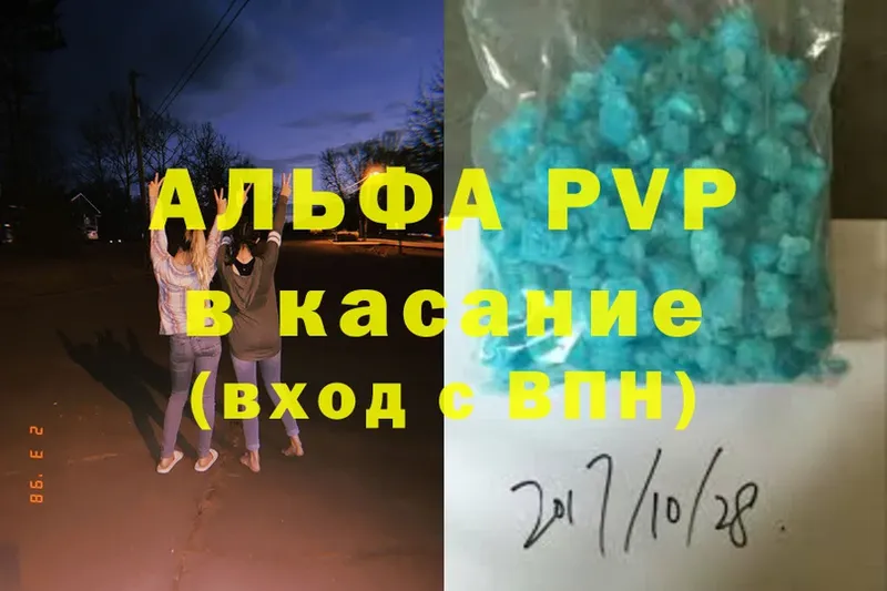 A PVP СК  блэк спрут как войти  Дорогобуж 