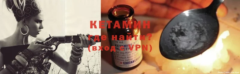 OMG зеркало  Дорогобуж  КЕТАМИН ketamine  цены  