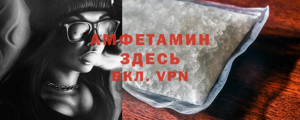 MDMA Premium VHQ Богданович