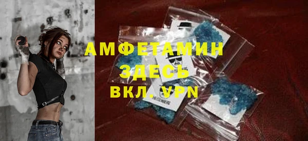 MDMA Premium VHQ Богданович