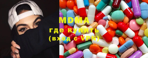 MDMA Premium VHQ Богданович